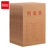 齐心（COMIX）50只装A4混浆175g加厚牛皮纸档案袋侧宽4cm商品袋 标书合同文件票据资料文件袋 办公用品AP-123