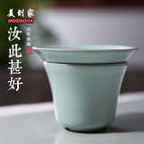 美到家 汝窑茶漏陶瓷茶具茶漏泡茶器滤网茶隔茶叶过滤创意大小茶漏 大茶漏天青色