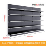 业神制造 超市货架展示架单面加厚便利店酒水饮料货架生鲜调料米面油层架 3.6米组合：1200主+1200副x2