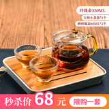 陶瓷故事 玻璃茶壶套装耐高温家用办公室过滤花泡茶壶泡茶杯红茶茶具套装 玲珑壶小号+2个磨砂凝霜杯+四方小茶盘