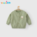 优奇婴儿衣服开衫春秋款男童女童宝宝毛衣外套儿童毛衣上衣外出服
