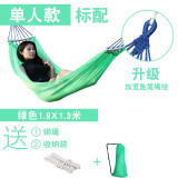 驴行者 户外冰丝网状吊床户外透气室内夏季家用成人双人儿童秋千冰丝网床 带棍防侧翻（绿色）绑绳收纳袋承重400斤