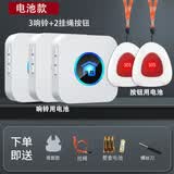 NURBENN老人呼叫器家用无线远距离远程卧床头叫铃病人看护铃按铃电玲孕妇一键紧急呼救报警器护理平安门钟 【电池款】白色 二拖三