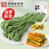 方家铺子中华老字号 贡菜干150g 新鲜苔菜火锅响菜干货脱水蔬菜火锅食材