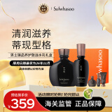 雪花秀套装 男士致选水乳护肤品套装(精华140ml+乳液90ml)礼物送男友