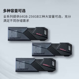 金士顿 u盘 64G高速定制U盘 128G 256G DTXON USB3.2 DTX 商务U盘彩色闪存优盘 DTXON  64G