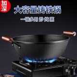 古釜 双耳铸铁炒锅平底炒菜锅无涂层电磁炉燃气灶通用加深加厚炖菜锅 30CM平底 （1-3人用） 30cm