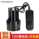 德力普（Delipow）手电钻锂电池 12V/16.8V/25V电动螺丝刀电起子冲击手电钻电池充电器家用充电式电钻配件 【3C版套装】12V-B款1300毫安+充电器