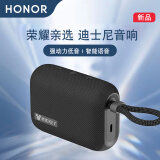 荣耀（HONOR）魔方音箱 无线蓝牙音响迷你家用收款提示免提通话 低音炮户外便携音箱手机车载播放器低音炮小钢炮 迪士尼便携蓝牙音箱(幻夜黑)