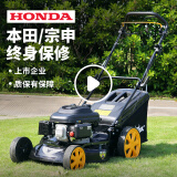 摩克斯草坪机20寸宗申动力自走手推式汽油割草机打草机除草机推草机