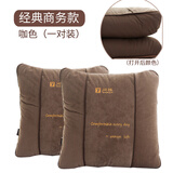 问雅车载抱枕被子两用靠垫被汽车靠枕车内空调被车载午睡毯子车上夏被 慕斯咖