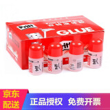 汉高百得（Pattex）胶水百特液体胶水 贴纸胶水 32ml 液体胶水(24瓶装/盒)平头