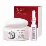 丁家宜（TJOY） 丁家宜美白保湿化妆品补水保湿护肤 美白保湿霜50g