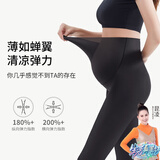 摩登孕妈孕妇鲨鱼裤夏季薄款打底裤孕妇裤外穿怀孕无痕托腹瑜伽裤4666黑XL