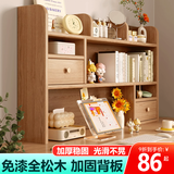 古达实木书架多层松木书桌收纳置物架办公室桌上小型多层架子书桌架 【二层原木色】60 见图二