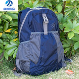 MZXM德国进口品质超轻薄双肩包女夏户外旅行背包轻便折叠皮肤包出行 藏青 25升