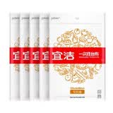 宜洁（yekee） 桌布一次性台布 餐桌野营50只量贩装120cmx180cm JD-7071