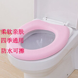 芈硕（MI SHUO）EVA防水柔软马桶垫马桶圈加厚坐便器套（hqs） 粉红色