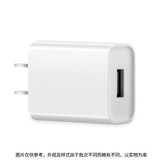 镭威视监控器配件  5V2A电源适配器