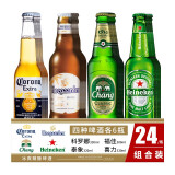 【组合啤酒】墨西哥进口科罗娜啤酒啤酒法国进口1664朝日啤酒进口福佳白啤酒系列组合 科罗娜/福佳/Heineken/泰象 各6瓶