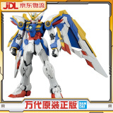 BANDAI万代RG 1/144飞翼高达EW  WING GUNDAM可变形15周岁以上拼装模型