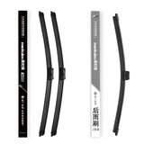 美时美（meisim）雨刷器/雨刮器/雨刮片高尔夫7/7.5(14-20款)雨刮原厂原装胶条前后