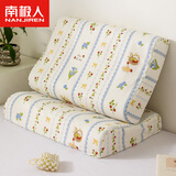 南极人（Nanjiren） 枕芯乳胶枕头睡眠深度泰国进口学生乳胶释压按摩颈椎成人枕一对 草莓园M-全棉枕套+颗粒按摩枕芯 40cmx60cm2只装