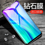 艺派 适用荣耀10青春版钢化膜全屏 honor10lite高清透明防指纹全包边防摔手机保护贴膜 全屏小黑边【抗蓝光全覆盖钻石膜】2片装