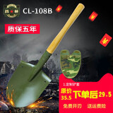 昌林 108B锰钢战备军锹工兵铲铲子205工兵锹木把兵工军工铁锹钓鱼 军锹不开刃（送锹套）