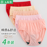 AB内衣【4条装】 女式精梳棉本命年中老年大码高腰抗菌三角内裤2822 淡色随机无大红 4条 2XL