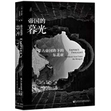 甲骨文丛书·帝国的暮光：蒙古帝国治下的东北亚