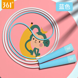 361° 专业儿童跳绳小学生幼儿园一年级初学专用不打结竞速绳 卡通天空蓝2.5m【可调节长短】