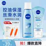 妮维雅（NIVEA）丝润爽肤水补水保湿柔肤水干油皮化妆学生 补水泡沫洁面150g+爽肤水200ml