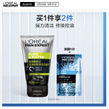 欧莱雅男士控油炭爽净亮洁面膏100ml(洗面奶男 洁净亮肤 男士专用)