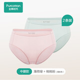 全棉时代（PurCotton）【2条装】全棉时代内裤女士纯棉中腰透气新疆棉三角裤精梳棉内裤 【中腰】薄荷绿+烟粉色 2条 L 165