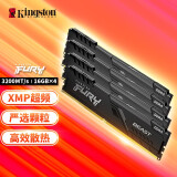金士顿 (Kingston) FURY 64GB(16G×4)套装 DDR4 3200 台式机内存条 Beast野兽系列 骇客神条