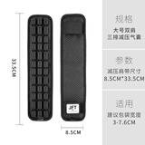 JFT减压气囊背包肩垫背囊肩带垫反重力肩带书包垫肩挎包背带护肩气垫 黑色 双肩共2条 3排气囊 正常款