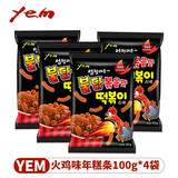 yem韩国YEM火鸡面味辣炒年糕条100g袋韩式打糕膨化休闲食品零食小吃 火鸡味年糕条100g*4袋
