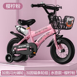贝琦童（BEIQITONG）儿童自行车单车2-3-4-6-9-10岁男孩童车中大童女孩小孩宝宝脚踏车 高配粉【高强圈】暴君轮+水壶 14寸适合身高(90-105)CM