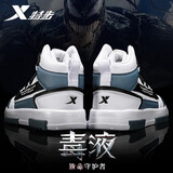 特步男鞋板鞋男运动鞋子男保暖高帮鞋新品秋男士皮面休闲鞋耐磨 米绿红 39