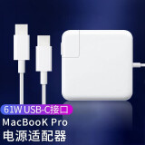 HAOYOUQI苹果笔记本电脑充电器Macbook Air Pro电源适配器45W/60W/85W/96W配件type-c快充电线/头 【USB-C接口】61W丨A1706/A1708