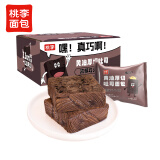 桃李黄油厚切吐司面包巧克力味奶香早餐糕点心休闲零食下午茶整箱520g