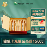 习酒金钻习酒 酱香型白酒 53度  500ml*2瓶 礼盒装（含酒具）贵州白酒