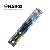 日本白光（HAKKO）手动式吸锡泵 18G 黑色