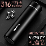 唯诗（VERSE） 智能保温杯男士女温度显示免费刻字定制实用礼品印Logo商务车载泡茶水杯子礼盒装 316爵仕黑【非测温】