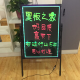 秀艾迪 高品质立式led电子发光板荧光板广告牌 支架型商用手绘展示牌小黑板店铺用夜市摆摊闪光屏可挂式 插电款-含支架 50*70cm