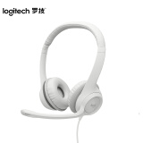 罗技（Logitech）H390 立体声USB耳机 带麦克风话筒 电脑笔记本办公耳麦 珍珠白