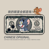 炯海 苹果13Pro手机壳新款iPhone13promax保护套全包硅胶mini轻薄防摔男女软壳个性 苹果14【美钞汤姆猫】配保护膜