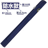 雷臣钓鱼伞包帆布鱼竿包防水鱼竿袋耐磨轻便型渔具收纳包杆包便携 防水软质竿包-极光蓝