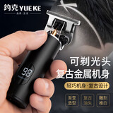 约克 理发器油头雕刻电推剪专业发廊理发店专用刻痕修边复古电推子剃光头理发神器家用迷你造型剃头刀 深蓝色+围布海绵